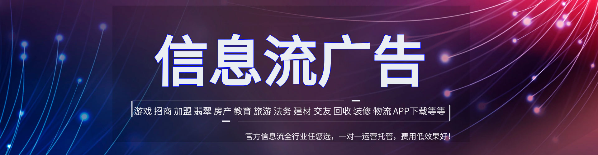 高平百度竞价代理