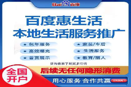 传统企业转型中的SEM托管之路
