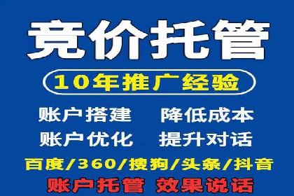 深入了解百度推广的计费方式：以一则广告投放为例