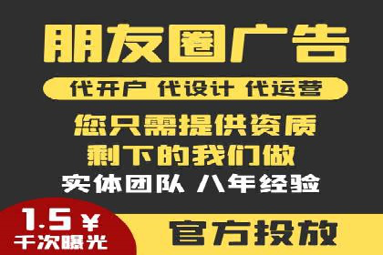 百度信息流广告开户案例：效果显著，转化翻倍